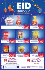 Page 11 in Eid Mubarak offers at Macro Mart Bahrain