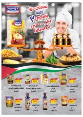 Page 26 in Summer Deals at Oscar Grand Stores Egypt