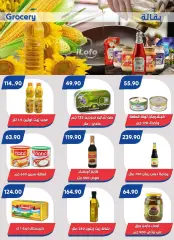 Page 31 in Summer Deals at Bassem Market Egypt