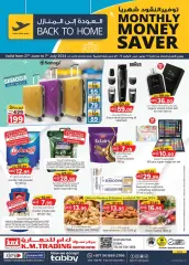 Page 1 in Monthly Money Saver at Km trading UAE