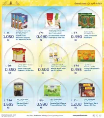 Page 24 in Ramadan offers at Grand Hyper Kuwait