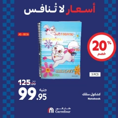 Page 78 dans Offres week-end chez Carrefour Egypte