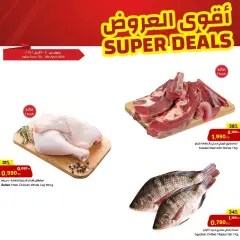 Page 4 in Super Deals at sultan Kuwait