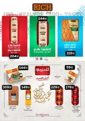 Página 44 en Las mejores ofertas en El Mahlawy Egipto