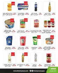 Page 6 in Opening Deals at Kheir Zaman Egypt
