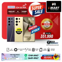 Page 8 in Super Sale at i Mart Bahrain