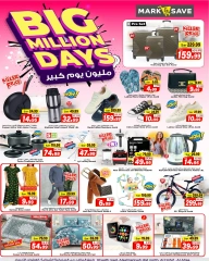 Page 5 dans Offres pour un million de grands jours chez Mark & Save Arabie Saoudite