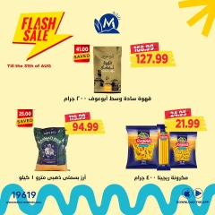 Page 4 in Flash Sale at Metro Market Egypt