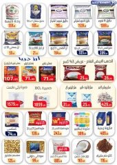 Page 11 in Summer Deals at Ehab Elprince Egypt