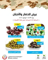 Page 1 dans Offres de légumes et de fromages chez Coopérative Mod Koweït