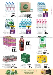 Page 10 in Amazing Deals at Sharjah Cooperative UAE