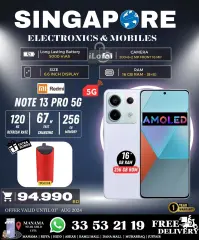 Page 17 in Hot Deals at Singapore Electronics Bahrain