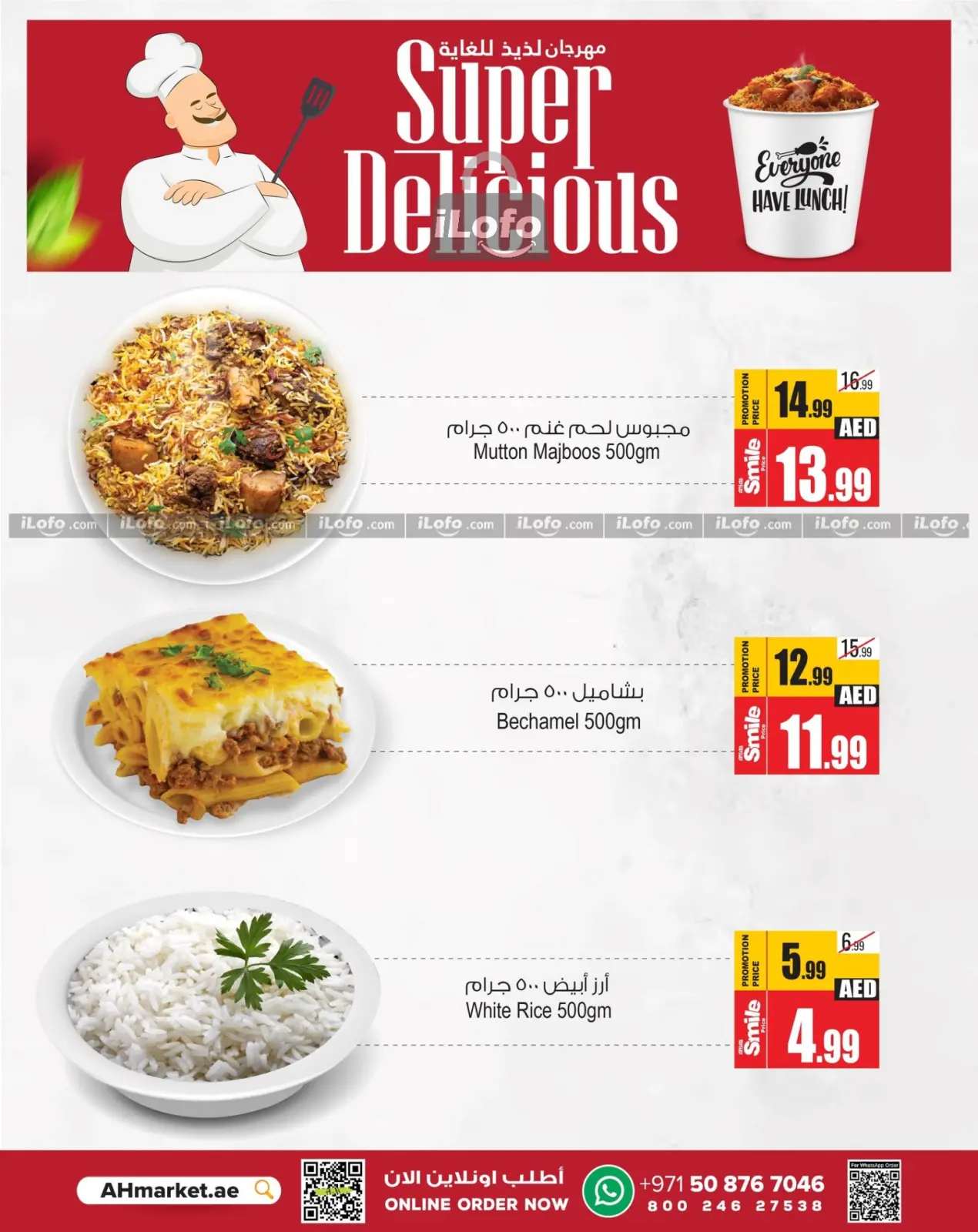 Página 6 en Ofertas de festivales extremadamente deliciosas en Centro comercial y galería Ansar Emiratos Árabes Unidos