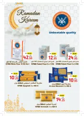 Page 31 in Ramadan offers at Union Coop UAE