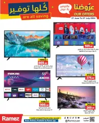 Page 26 in Saving offers at Ramez Markets UAE