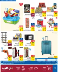 Page 9 dans Adoucissez vos offres de l'Aïd chez Carrefour Bahrein