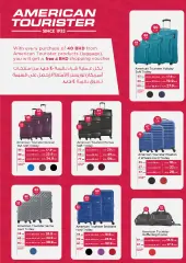 Page 31 dans De grosses économies chez lulu Bahrein