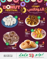 Page 3 in Donut Festival Offers at lulu Saudi Arabia