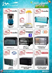 Page 15 in Electrical appliances offers at Al Morshedy Egypt