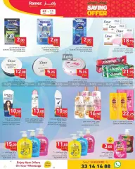 Page 7 in Saving Offers at Ramez Markets Qatar