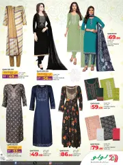 Page 11 in Fashion Store Deals at lulu Qatar