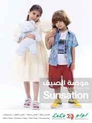 Page 12 in Fashion Store Deals at lulu Qatar