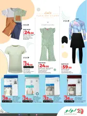Page 14 in Fashion Store Deals at lulu Qatar