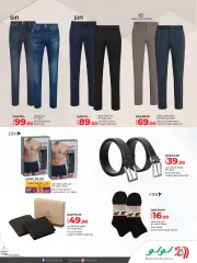 Page 6 in Fashion Store Deals at lulu Qatar