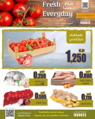 Page 3 in Sunday and Monday deals at Al Ayesh market Kuwait