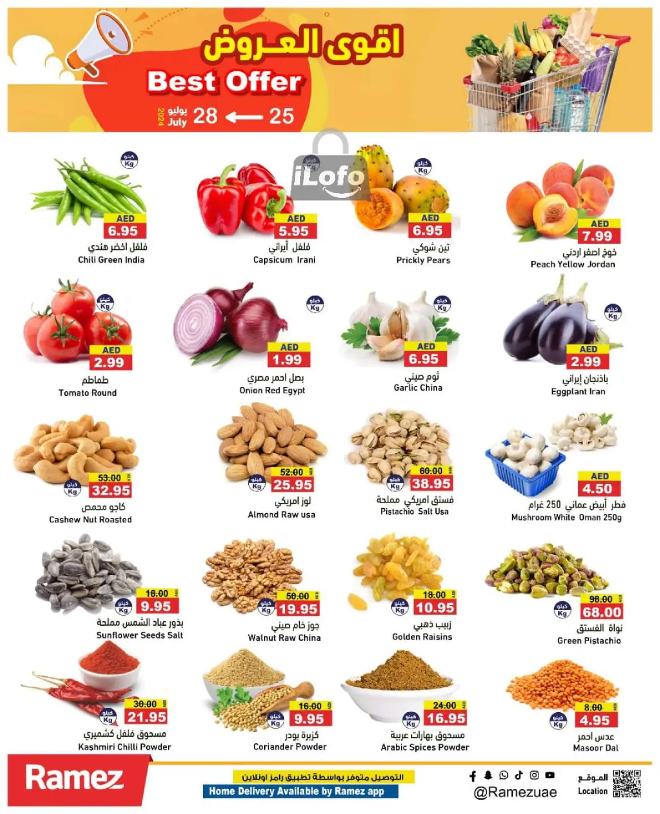 Page 3 dans Meilleures offres chez Marchés Ramez Émirats arabes unis