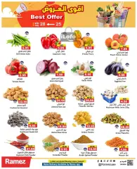 Page 3 in Super Deals at Ramez Markets UAE