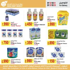Page 4 dans Meilleures offres chez Méga-marché Koweït