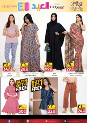 Page 3 in Offers celebrate Eid at City flower Saudi Arabia