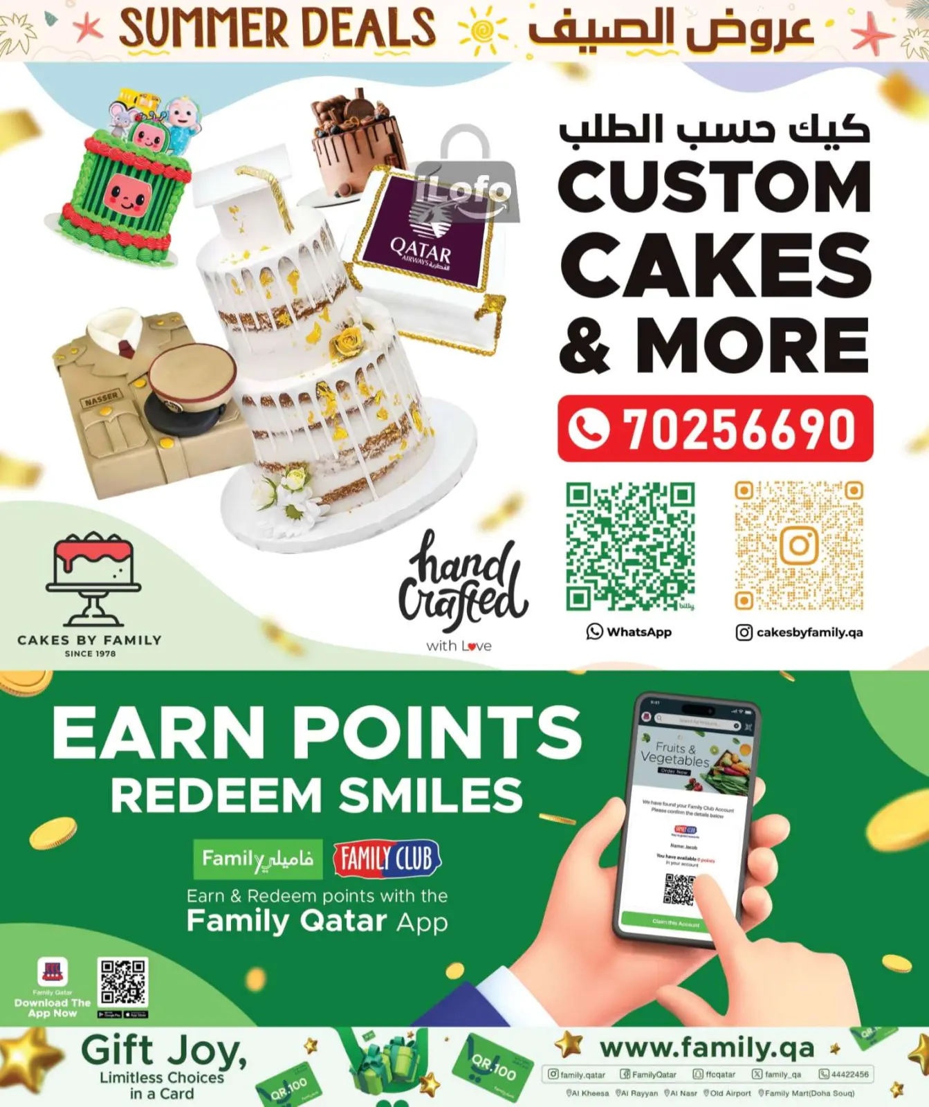 Page 23 in Summer Deals at Family Food Centre Qatar