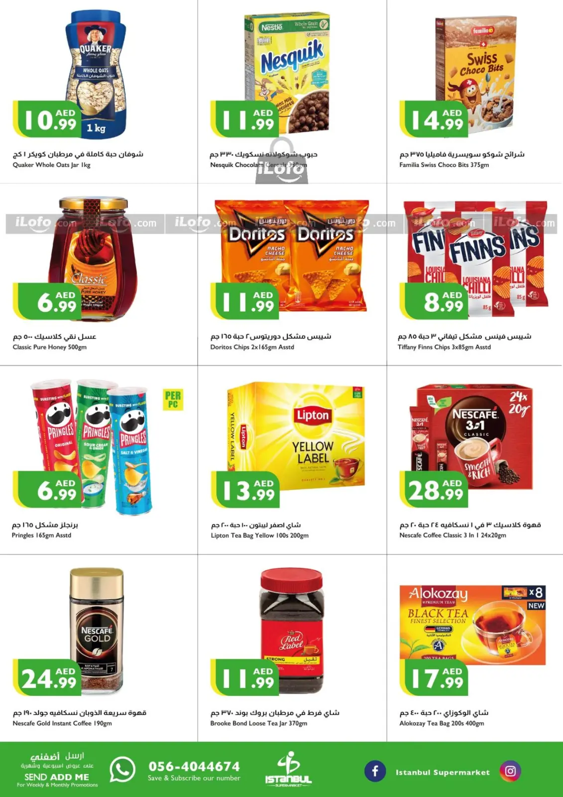 Page 4 dans Offres week-end chez supermarché Istanbul Émirats arabes unis