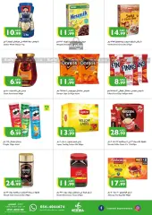 Página 4 en Ofertas de fin de semana en supermercado Istanbul Emiratos Árabes Unidos