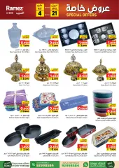 Page 4 in special offers at Ramez Markets Sultanate of Oman