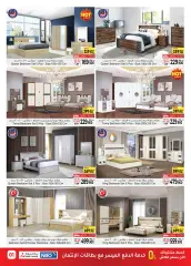 Page 31 in Back to Home offers at A&H Sultanate of Oman