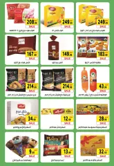 Page 15 in Eid Al Adha offers at Euromarche Egypt
