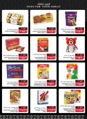 Page 4 in Summer Surprises Deals at SPAR UAE