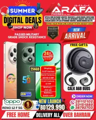 Page 6 in Digital Summer Deals at Arafa phones Bahrain