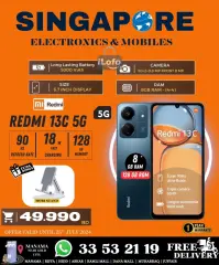 Page 18 in Hot Deals at Singapore Electronics Bahrain