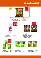 Página 9 en Ofertas de regreso a clases en Kheir Zaman Egipto