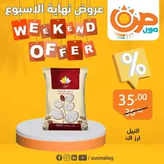 Page 11 in Weekend offers at Sun Mall Egypt