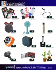 Page 5 in Digital Delights Deals at Al Rawabi Electronics Qatar