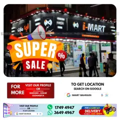 Page 1 in Super Sale at i Mart Bahrain