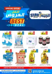 Página 1 en Mejores ofertas en mercado Star Arabia Saudita