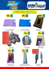 Page 19 dans Meilleures offres chez Marché Star Arabie Saoudite