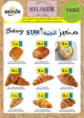 Page 3 dans Meilleures offres chez Marché Star Arabie Saoudite