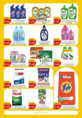 Page 13 in Price Buster at City Hyper Kuwait